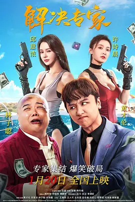 国产亚洲第一